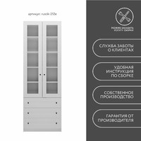 Шкаф-витрина Рустик-212e скандинавский для гостиной и спальни - фото 9 small