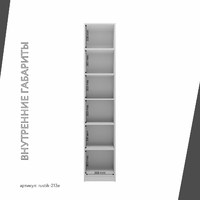 Шкаф-витрина Рустик-213e скандинавский для гостиной и спальни - фото 4 small