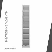 Шкаф-витрина Рустик-215e скандинавский для гостиной и спальни - фото 4 small