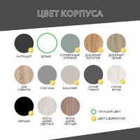 Шкаф-витрина Рустик-217e скандинавский для гостиной и спальни - фото 9 small