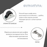 Шкаф Бизнес-201o минимализм для офиса и спальни - фото 6 small