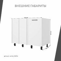 Тумба под мойку Амика-5400e минимализм для кухни - фото 3 small