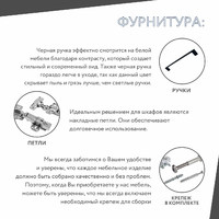 Тумба под мойку Амика-5400e минимализм для кухни - фото 6 small