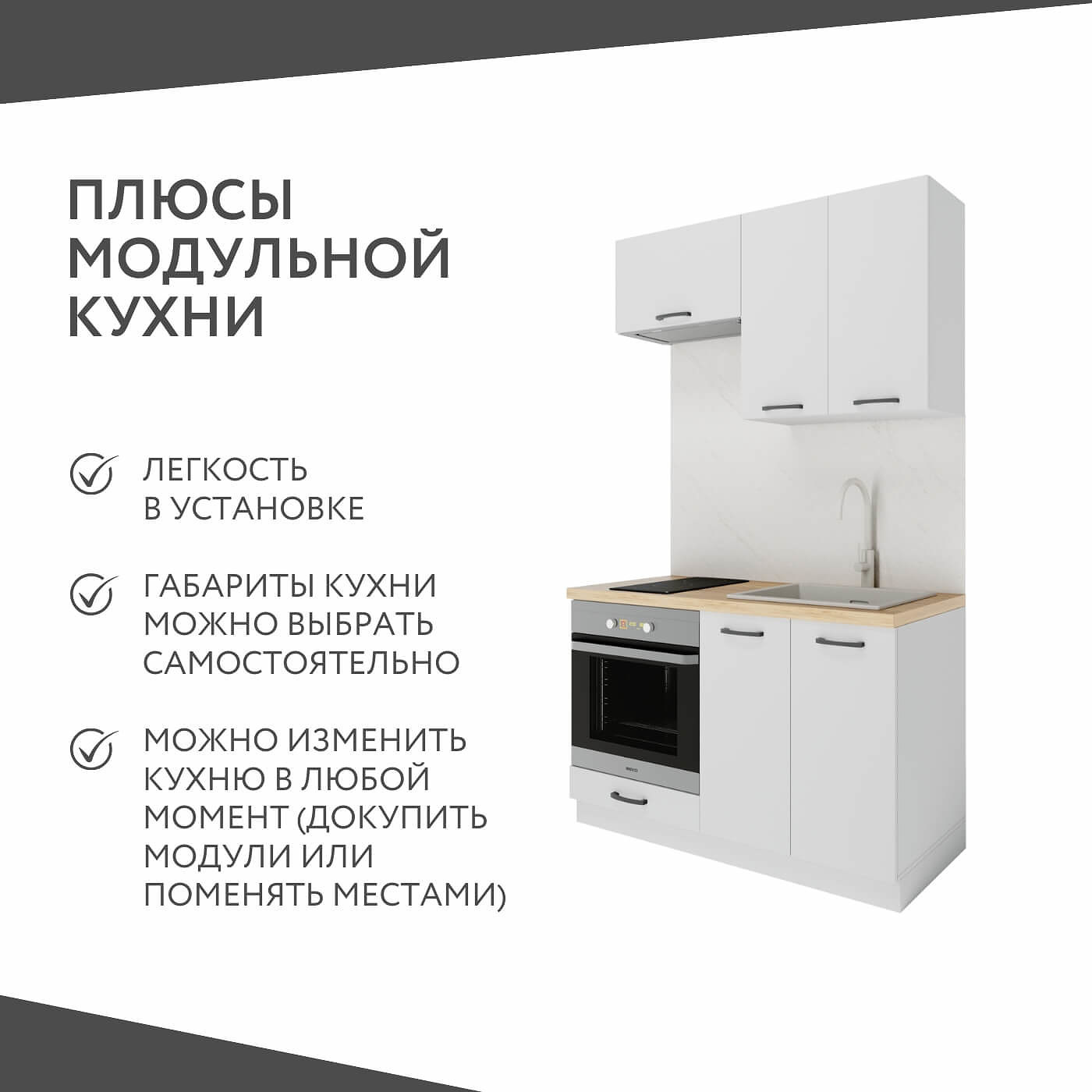 Тумба под мойку Амика-5401e минимализм для кухни - фото 4 large