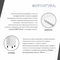 Тумба под мойку Амика-5401e минимализм для кухни - фото 7 small