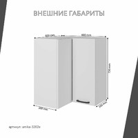 Шкаф навесной угловой Амика-3202e минимализм для кухни - фото 3 small