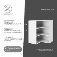 Шкаф навесной угловой Амика-3203e минимализм для кухни - фото 2 small