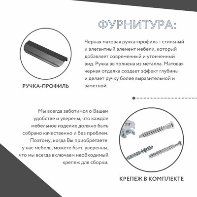 Комод Mebikea-950g минимализм для спальни - фото 8 home