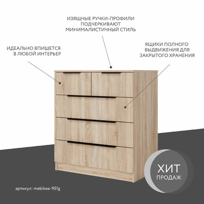 Комод Mebikea-951g минимализм для спальни - фото 2 home Комод Mebikea-951g минимализм для спальни - фото 2 home