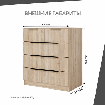 Комод Mebikea-951g минимализм для спальни - фото 3 home Комод Mebikea-951g минимализм для спальни - фото 3 home