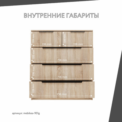 Комод Mebikea-951g минимализм для спальни - фото 4 home Комод Mebikea-951g минимализм для спальни - фото 4 home