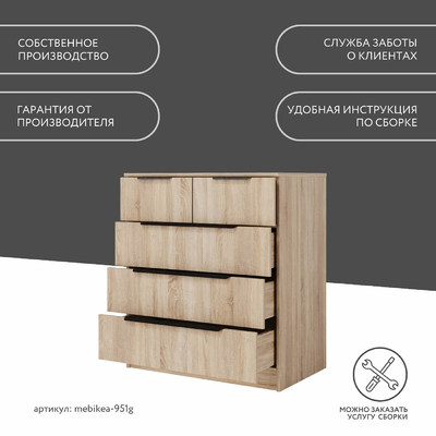 Комод Mebikea-951g минимализм для спальни - фото 10 home Комод Mebikea-951g минимализм для спальни - фото 10 home