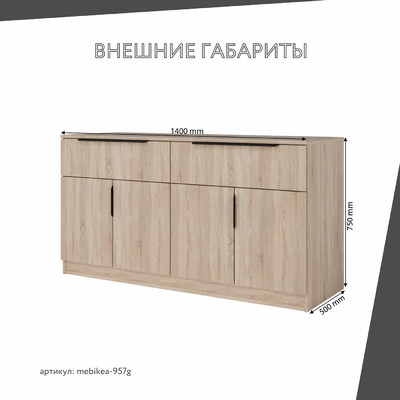 Комод Mebikea-957g минимализм для спальни - фото 3 home Комод Mebikea-957g минимализм для спальни - фото 3 home