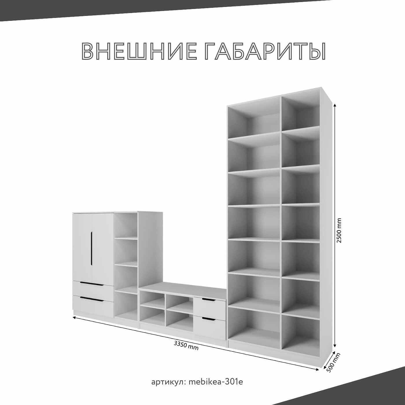 Стенка Mebikea-301e современный для гостиной - фото 3 large