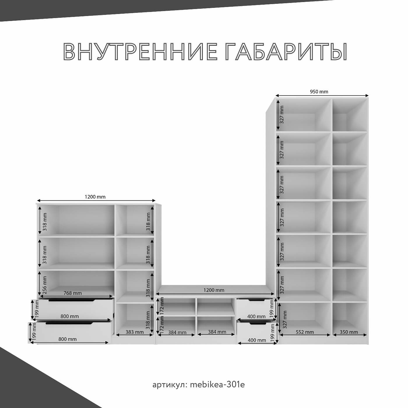 Стенка Mebikea-301e современный для гостиной - фото 4 large