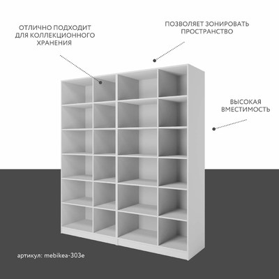 Стенка Mebikea-303e современный для гостиной - фото 2 home