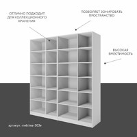 Стенка Mebikea-303e современный для гостиной - фото 2 small