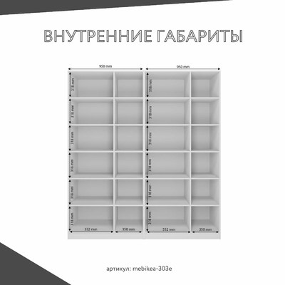 Стенка Mebikea-303e современный для гостиной - фото 4 home