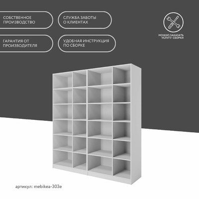 Стенка Mebikea-303e современный для гостиной - фото 8 home