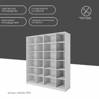 Стенка Mebikea-303e современный для гостиной - фото 8 small