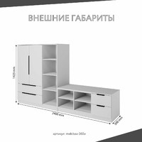 Стенка Mebikea-302e современный для гостиной - фото 3 small