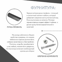 Стенка Mebikea-302e современный для гостиной - фото 8 small