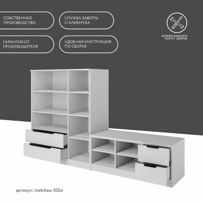 Стенка Mebikea-302e современный для гостиной - фото 10 home Стенка Mebikea-302e современный для гостиной - фото 10 home