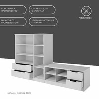 Стенка Mebikea-302e современный для гостиной - фото 10 small