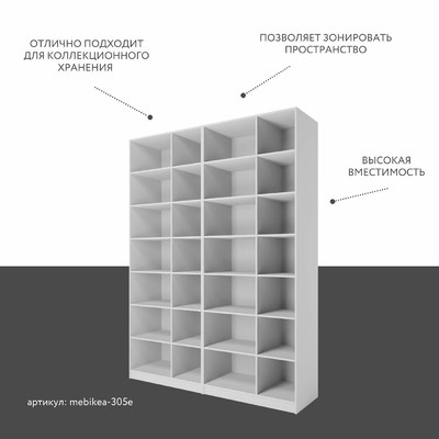 Стенка Mebikea-305e современный для гостиной - фото 2 home