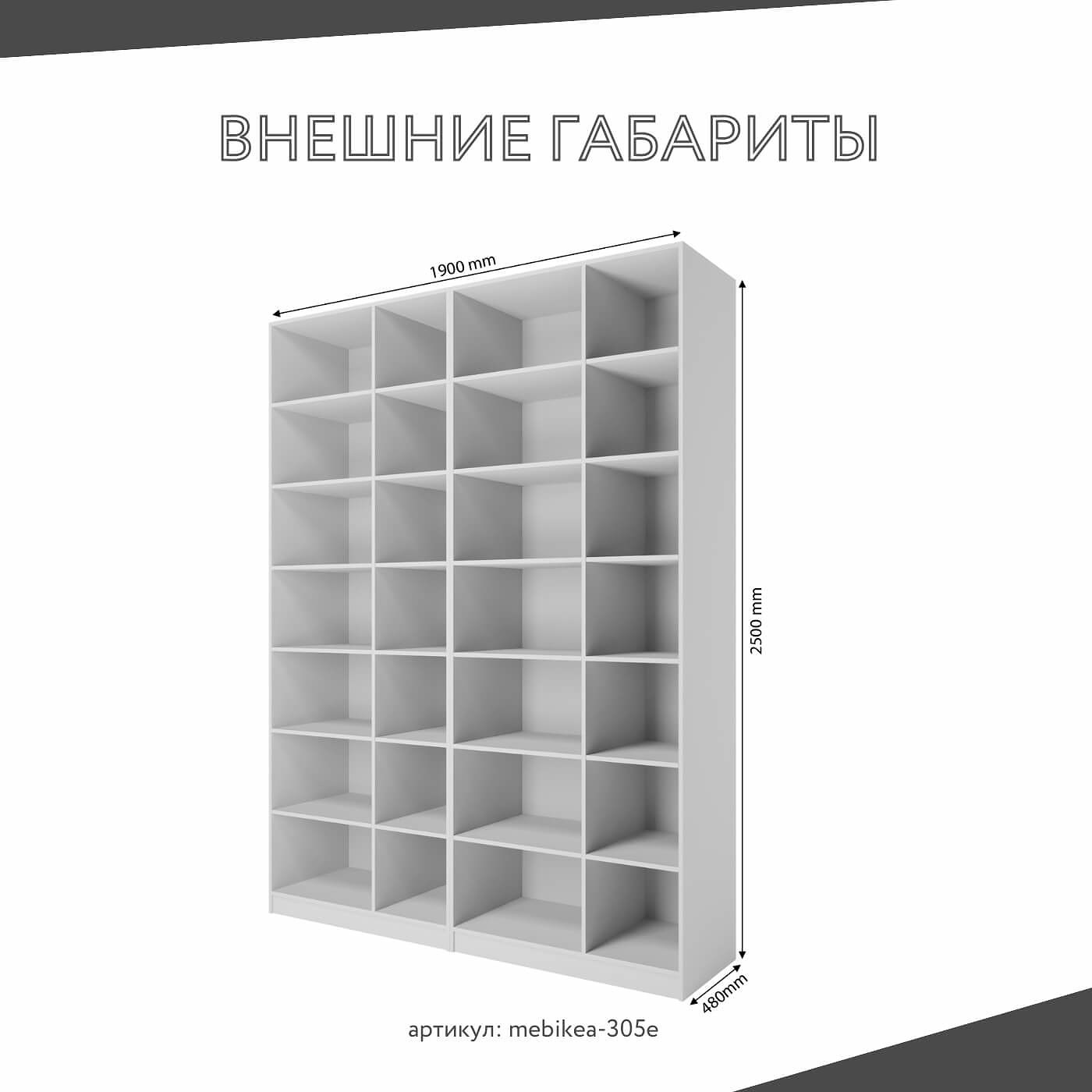 Стенка Mebikea-305e современный для гостиной - фото 3 large