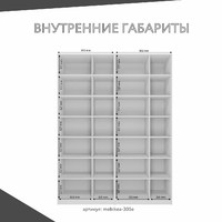 Стенка Mebikea-305e современный для гостиной - фото 4 small