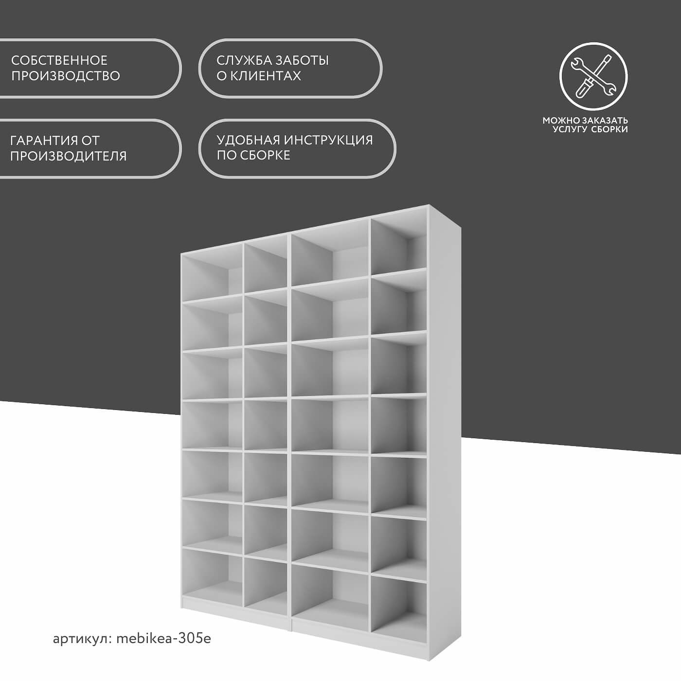 Стенка Mebikea-305e современный для гостиной - фото 8 large