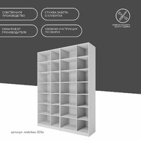 Стенка Mebikea-305e современный для гостиной - фото 8 small