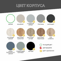 Стенка Mebikea-305e современный для гостиной - фото 9 small