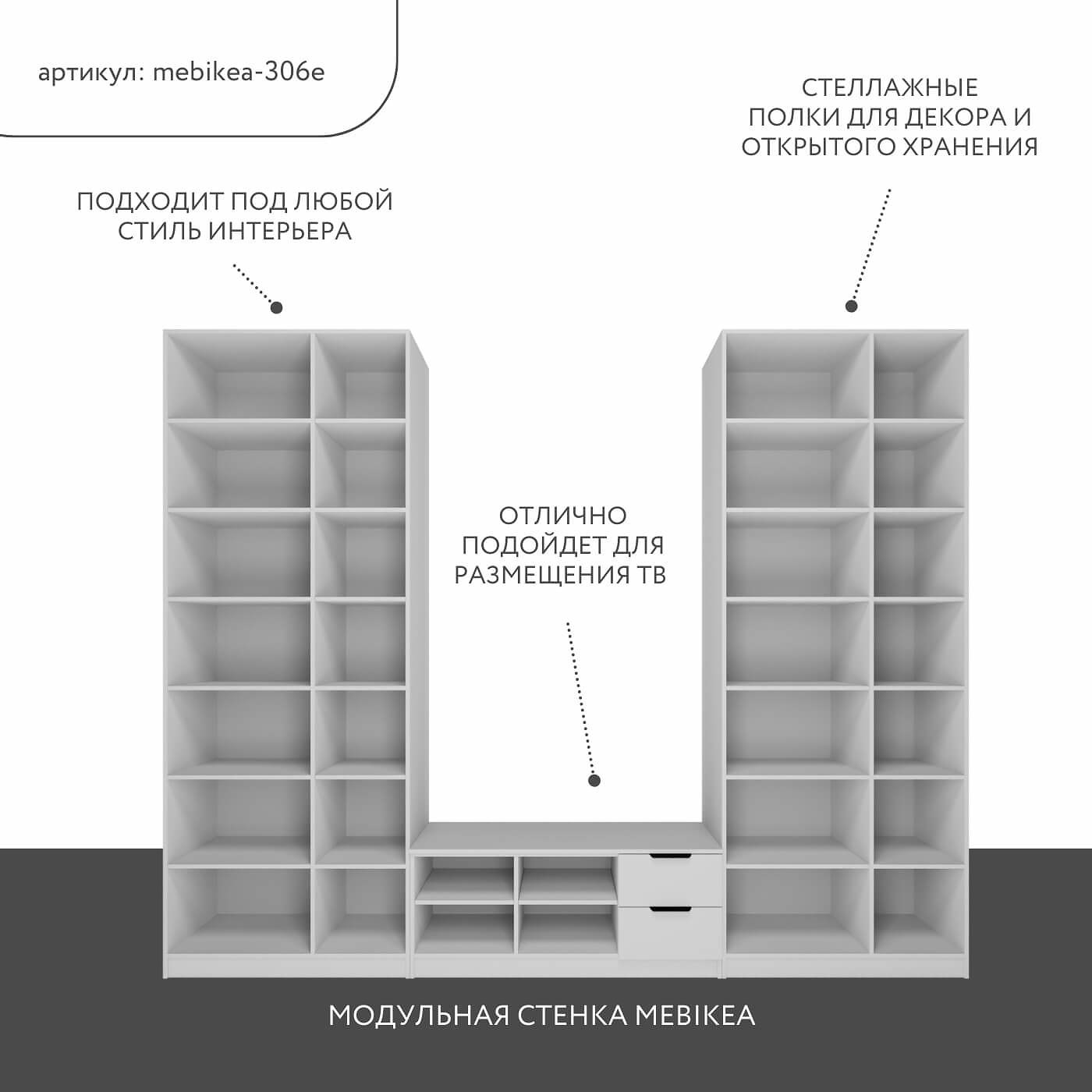 Стенка Mebikea-306e современный для гостиной - фото 2 large