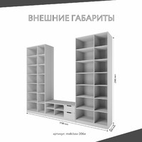 Стенка Mebikea-306e современный для гостиной - фото 3 small