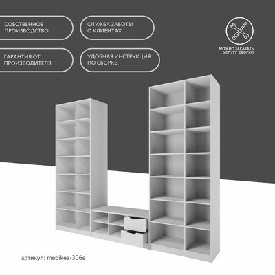 Стенка Mebikea-306e современный для гостиной - фото 10 home Стенка Mebikea-306e современный для гостиной - фото 10 home
