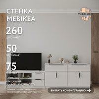 Стенка Mebikea-307e современный для гостиной - фото 1 small