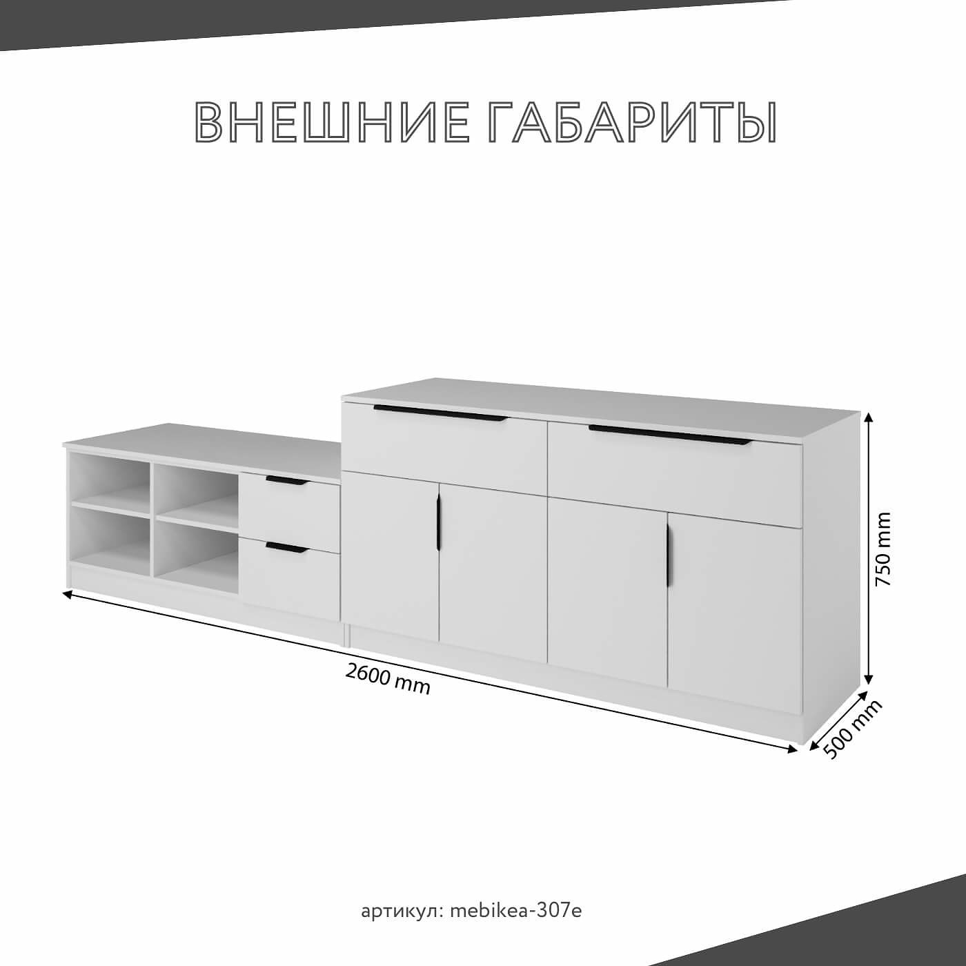 Стенка Mebikea-307e современный для гостиной - фото 3 large