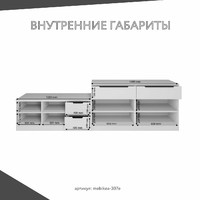 Стенка Mebikea-307e современный для гостиной - фото 4 small