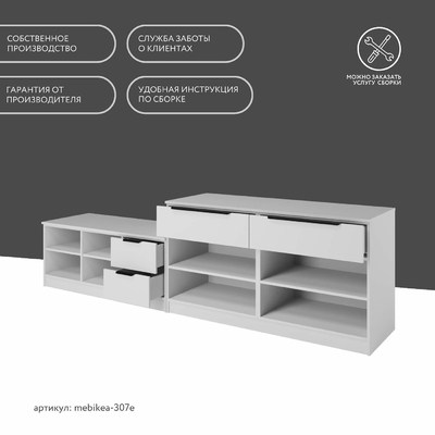 Стенка Mebikea-307e современный для гостиной - фото 10 home