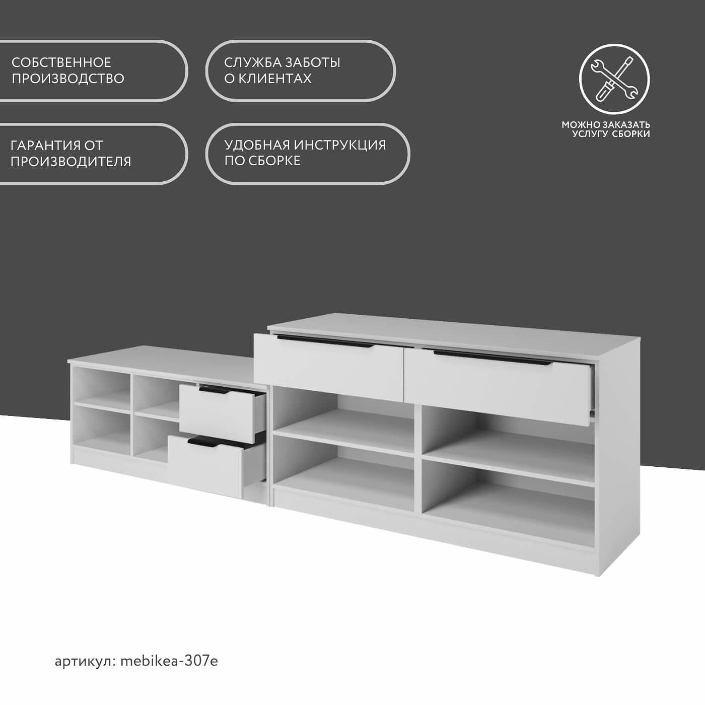 Стенка Mebikea-307e современный для гостиной - фото 10 large