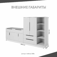 Стенка Mebikea-308e современный для гостиной - фото 3 small