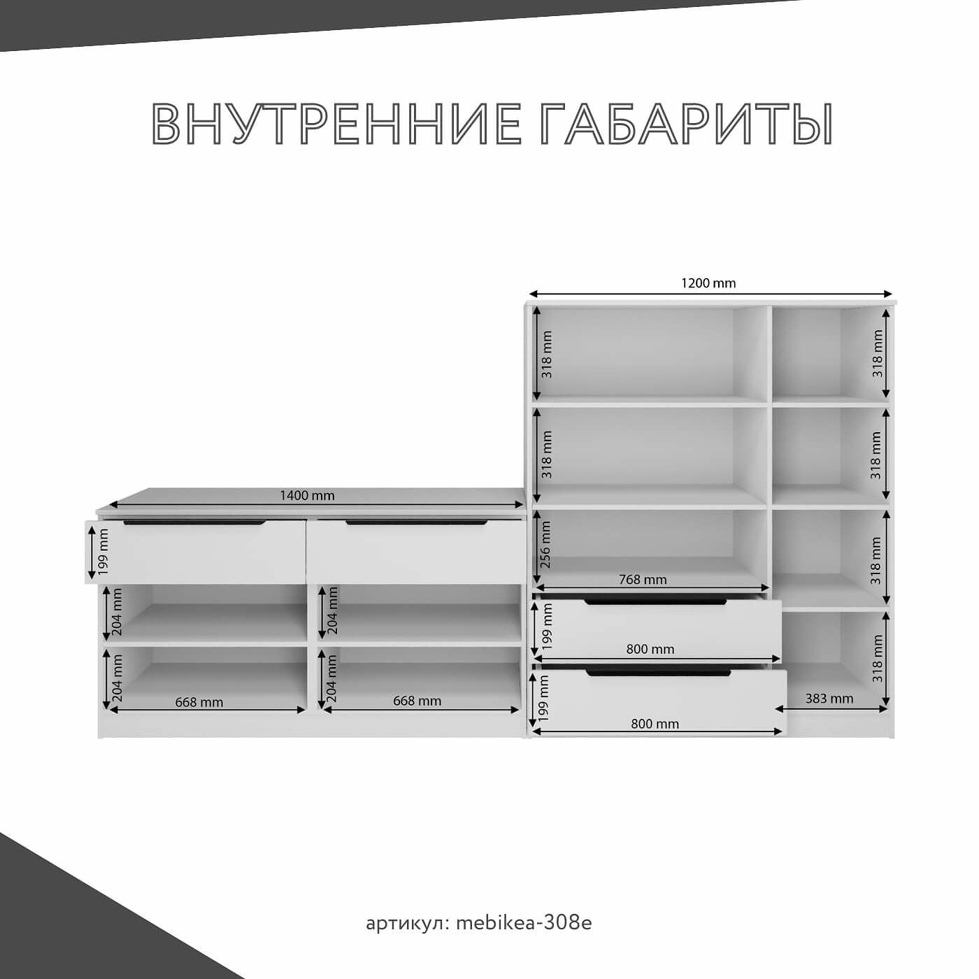 Стенка Mebikea-308e современный для гостиной - фото 4 large