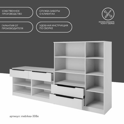 Стенка Mebikea-308e современный для гостиной - фото 10 home