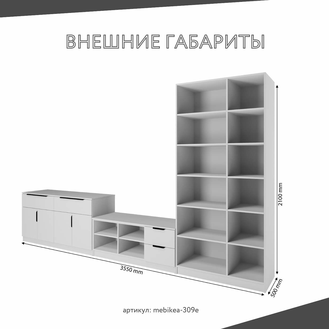 Стенка Mebikea-309e современный для гостиной - фото 3 large