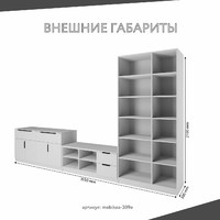 Стенка Mebikea-309e современный для гостиной - фото 3 small
