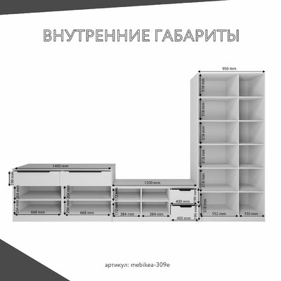 Стенка Mebikea-309e современный для гостиной - фото 4 home Стенка Mebikea-309e современный для гостиной - фото 4 home
