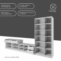 Стенка Mebikea-309e современный для гостиной - фото 10 small