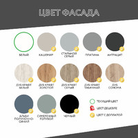 Стенка Mebikea-309e современный для гостиной - фото 12 small